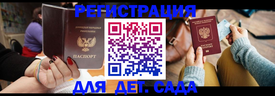 прописка паспорт в Боровске